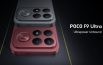 poco-f9-ultra-eu-verzio-bemutato